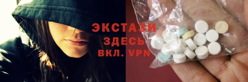 ссылка на мегу зеркало  Демидов  ЭКСТАЗИ MDMA 