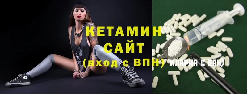 Кетамин ketamine  omg ТОР  Демидов 