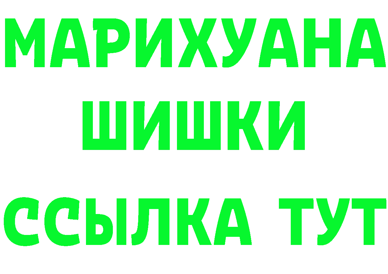 МЕТАДОН methadone вход это МЕГА Демидов