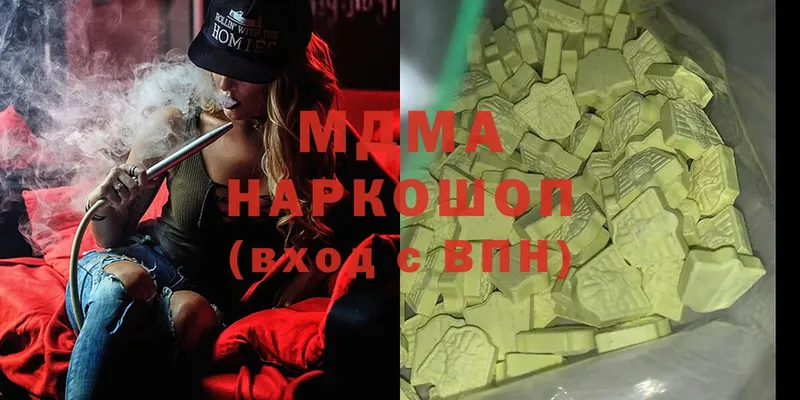 наркошоп  Демидов  MDMA crystal 